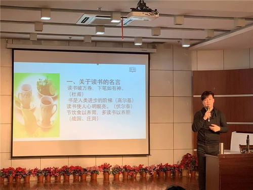 公益大講堂 青少年綜合素質(zhì)之 國(guó)學(xué)文化