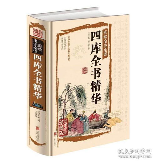 最新上架 蓮花安然書(shū)社 孔夫子舊書(shū)網(wǎng)