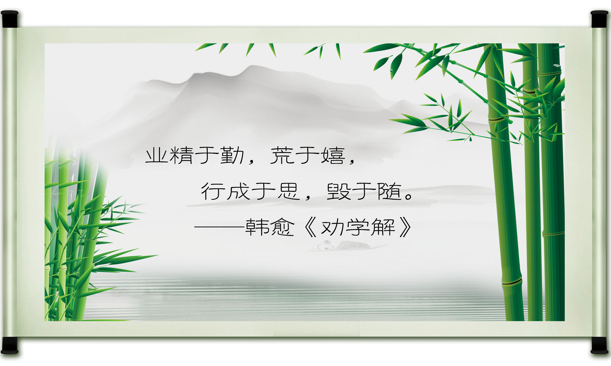 古風(fēng)勸學(xué)國(guó)學(xué)文化中國(guó)傳統(tǒng)文化展板設(shè)計(jì)圖片下載_psd格式素材_熊貓辦