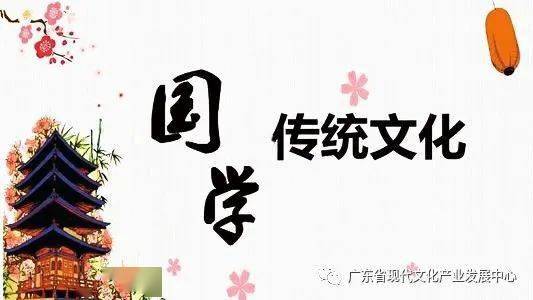 何謂 國學(xué) 重視國學(xué)究竟有什么重大意義