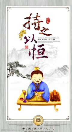 國學(xué)文化